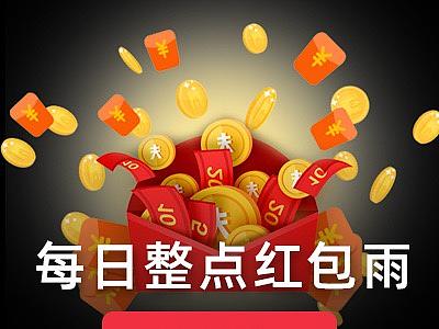 活动-3