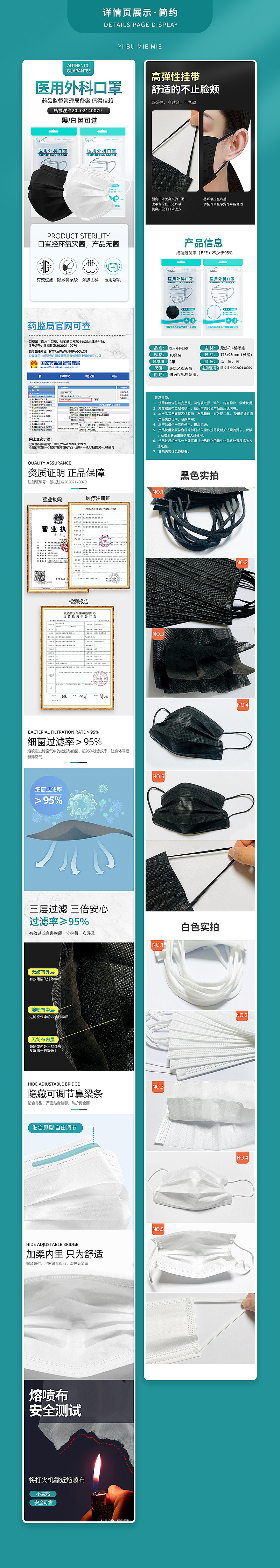 详情（图ZMjY5Mjk1NTA4） - 电商 - 站酷设计师一布咩咩原创素材 - 站酷ZCOOL
