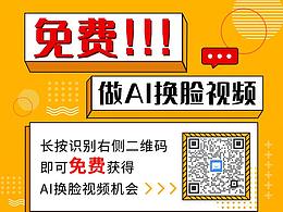 孟菲斯风格产品海报