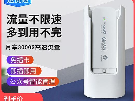 主圖（個(gè)人主頁(yè)-ZNTg2NTA1ODA=） - 電商 - 站酷設(shè)計(jì)師戰(zhàn)勝一切原創(chuàng)素材 - 站酷ZCOOL