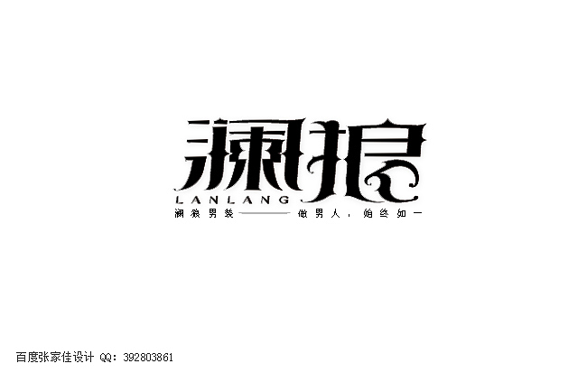 张家佳-近期作品整理