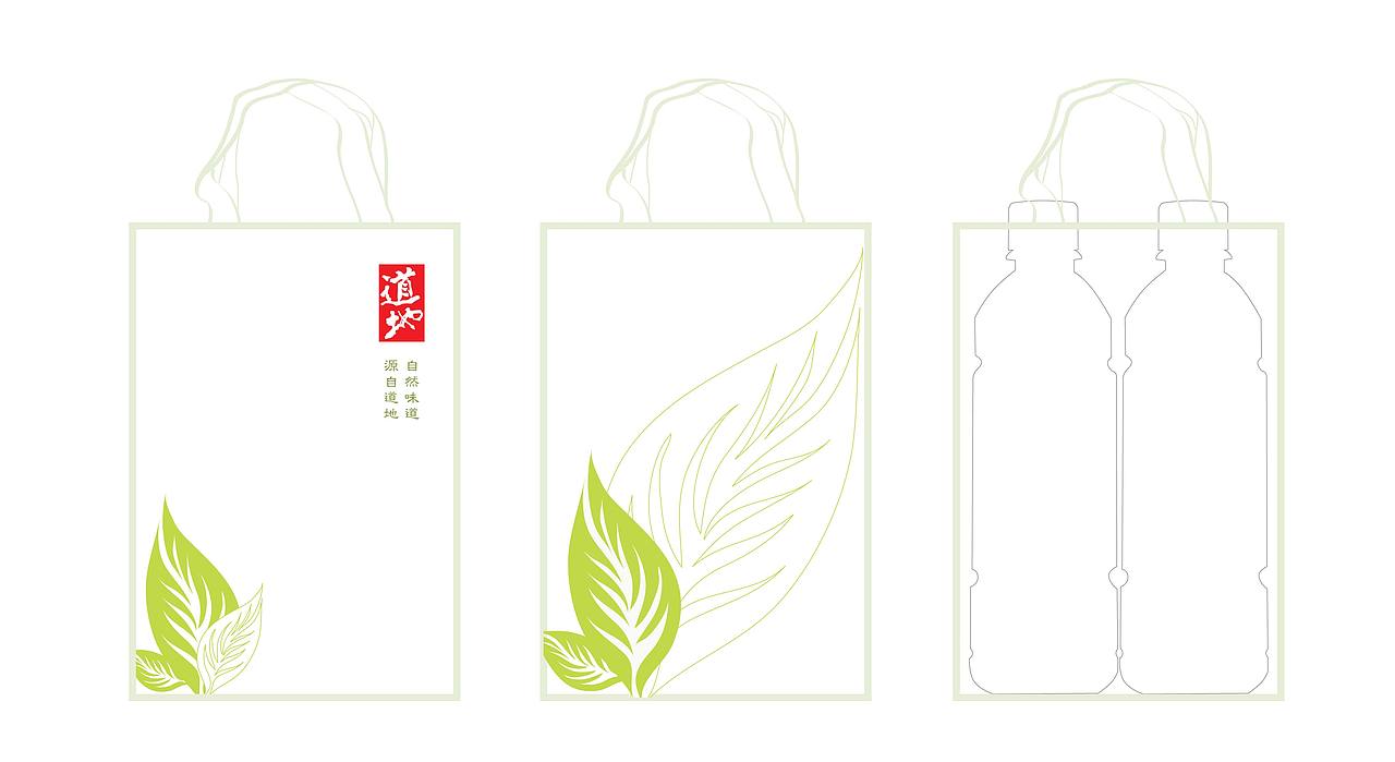 环保购物袋包装设计