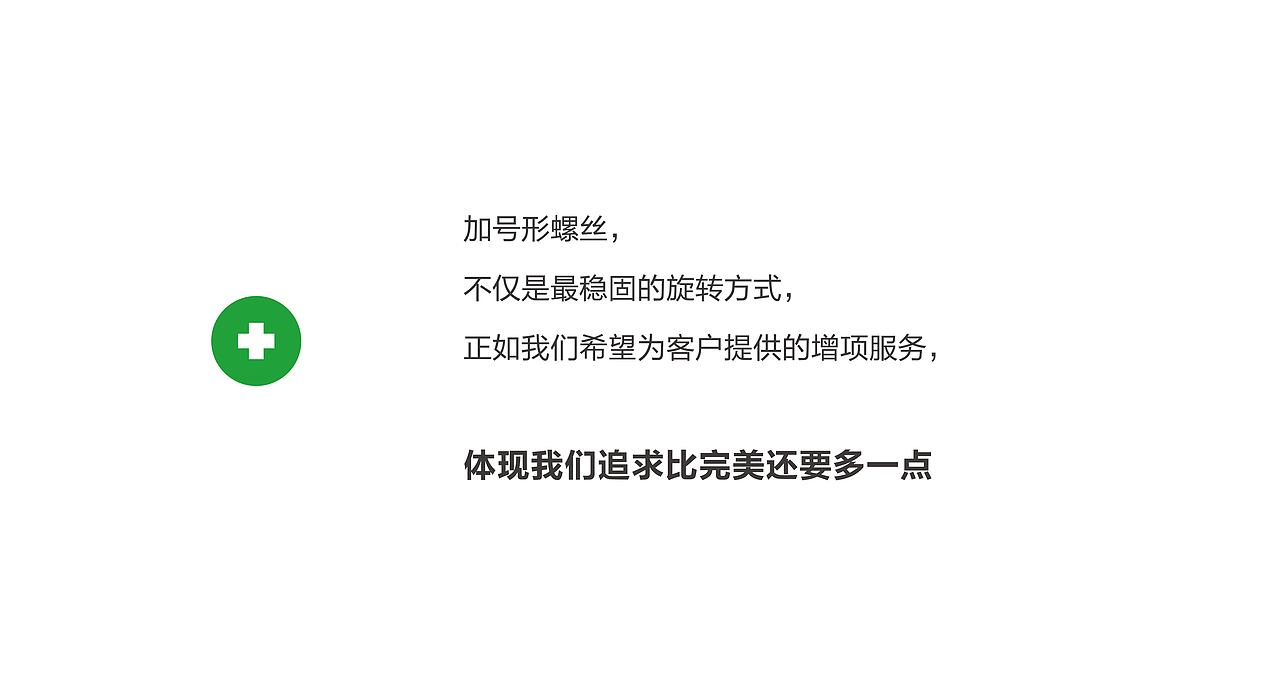 万链全新品牌包装