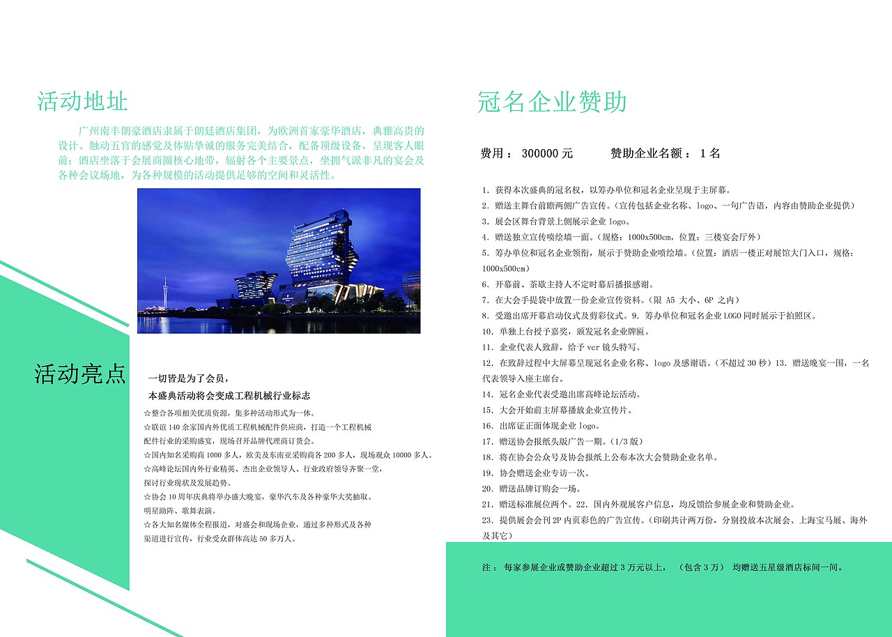 画册（图ZMTIwMzExMDU2） - 书籍/画册 - 站酷设计师圆圆ui原创素材 - 站酷ZCOOL