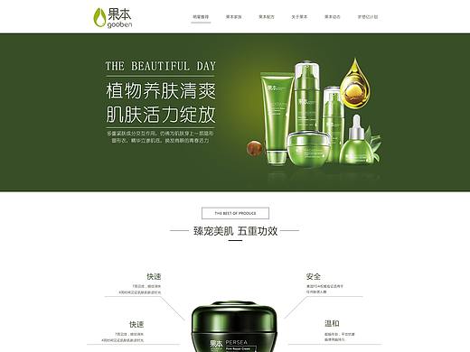 网站首页（个人主页-ZMjk4MzUyNDA=） - 企业官网 - 站酷设计师谢秀雅原创素材 - 站酷ZCOOL