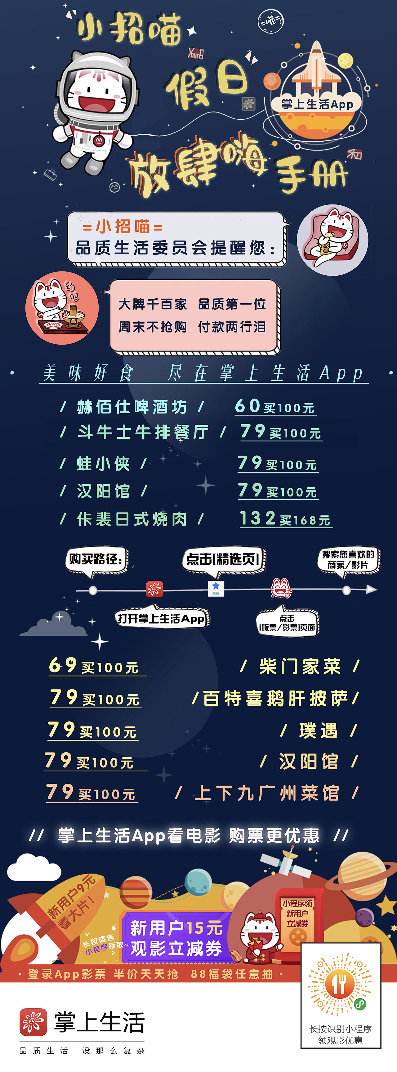 招行工作时期往期作品