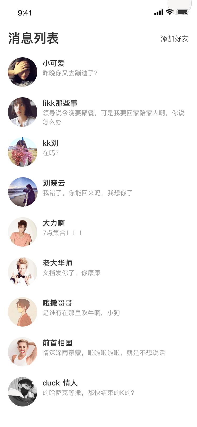 交互动效（图ZMTg0NDE0NDA4） - 动效设计 - 站酷设计师Lorne是罗尼啊原创素材 - 站酷ZCOOL