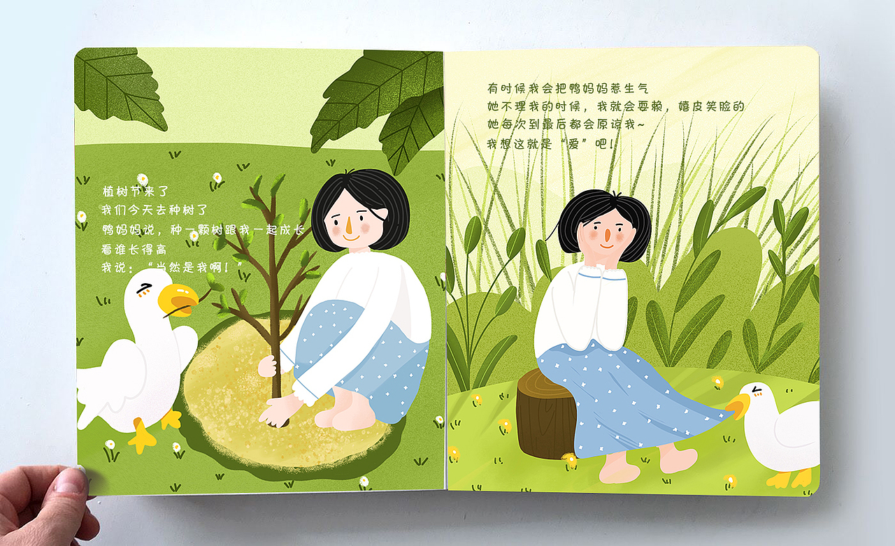 主题系列插画《鸭鸭日记》（图ZMjA1MDAwMjcy） - 儿童插画 - 站酷设计师桔子大人了原创素材 - 站酷ZCOOL