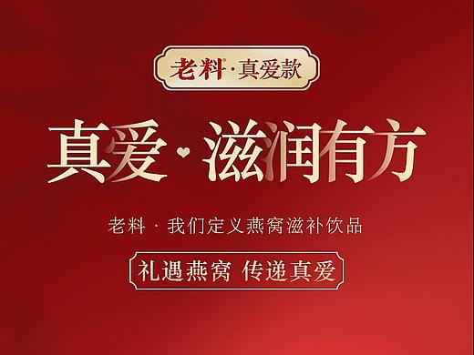 零食详情页