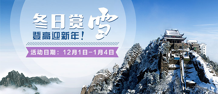 Banner图（图ZMzMwODg0MjA=） - 运营设计 - 站酷设计师Blair_Li原创素材 - 站酷ZCOOL