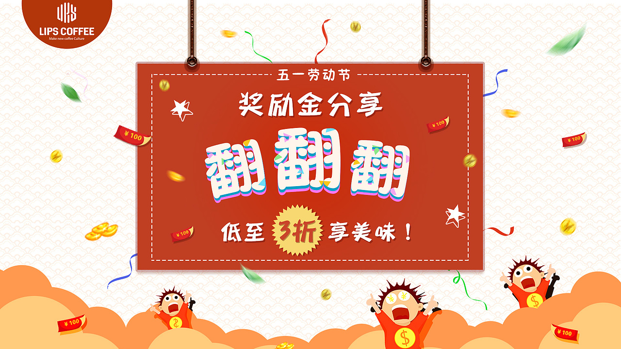 广告图（图ZMTE0NTUxNjQ4） - 运营设计 - 站酷设计师shiny秋莹莹原创素材 - 站酷ZCOOL