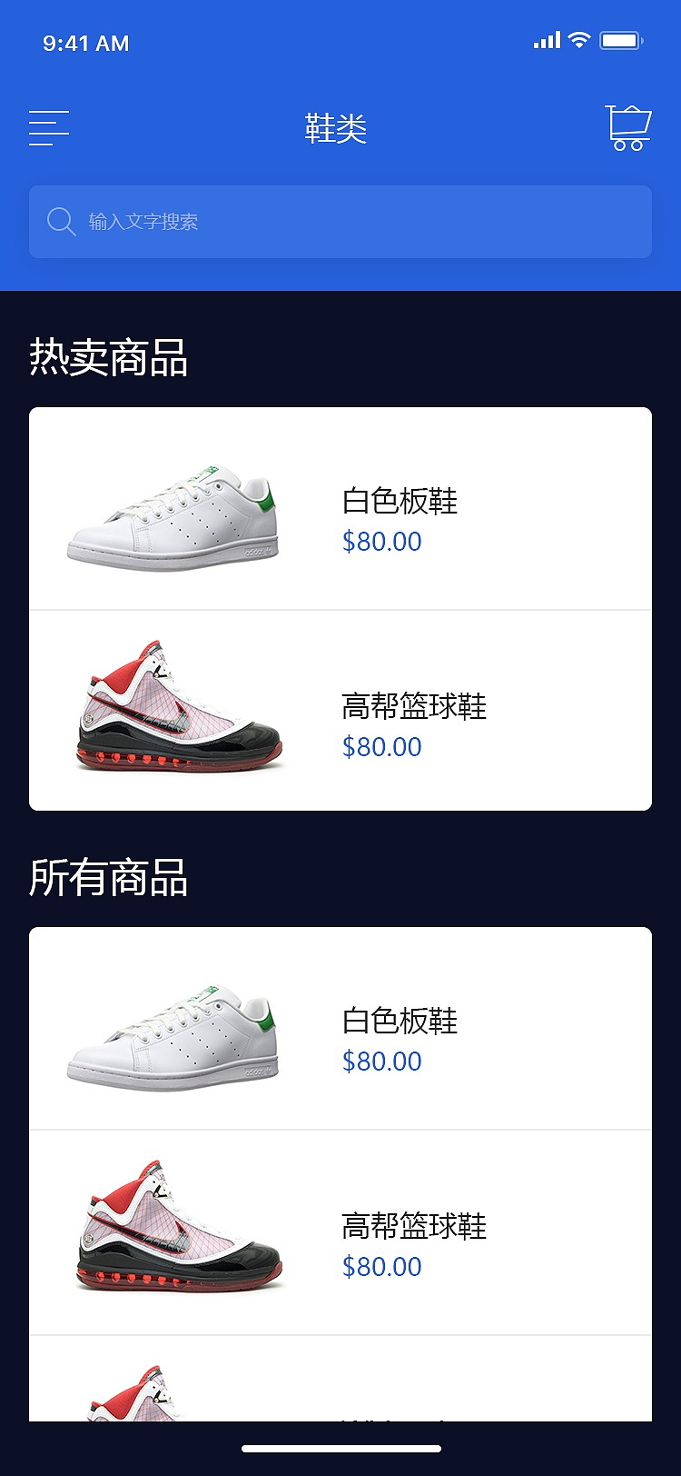 APP（图ZMTYwMjc2OTE2） - APP界面 - 站酷设计师zxq359715187原创素材 - 站酷ZCOOL