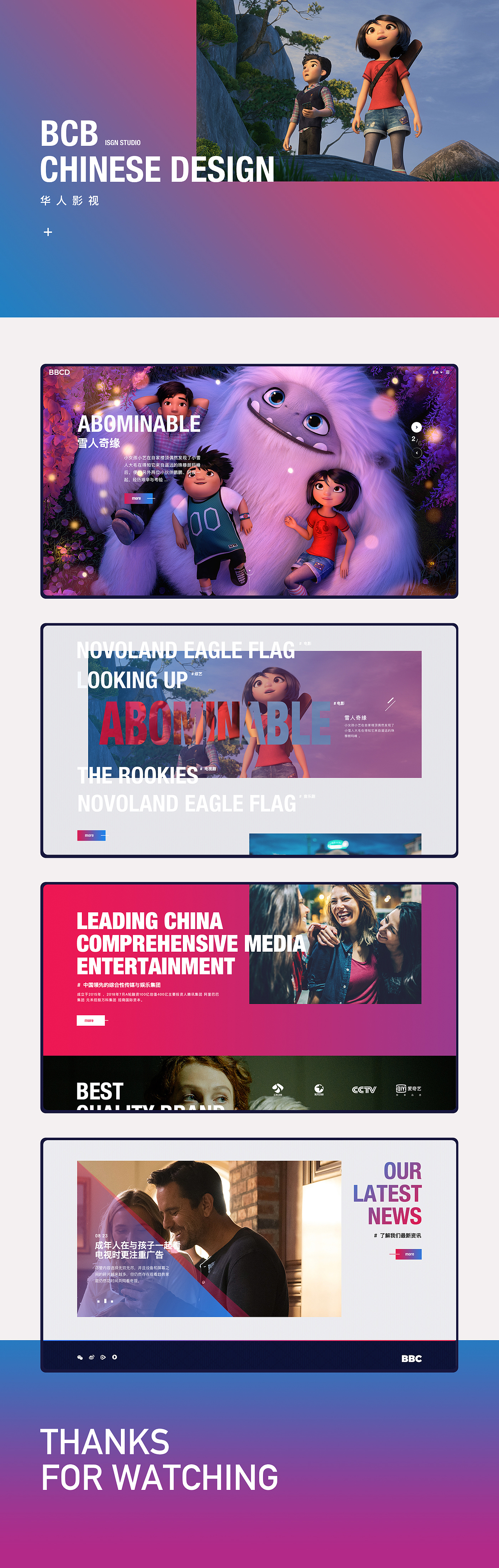 2019作品回顾（图ZMTkzMjQxMjgw） - 企业官网 - 站酷设计师Qinm_Studio原创素材 - 站酷ZCOOL