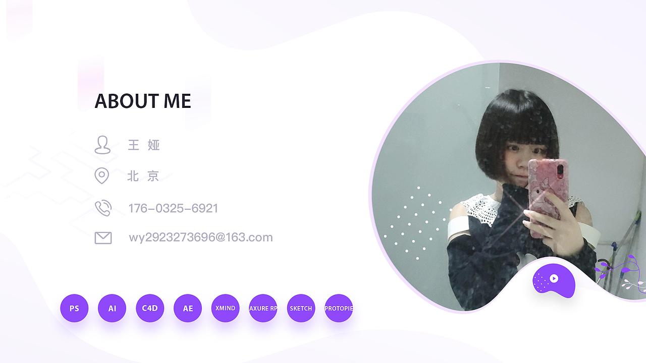 UI作品集（图ZMTgzMTA3OTA4） - APP界面 - 站酷设计师小虎碎冰冰原创素材 - 站酷ZCOOL