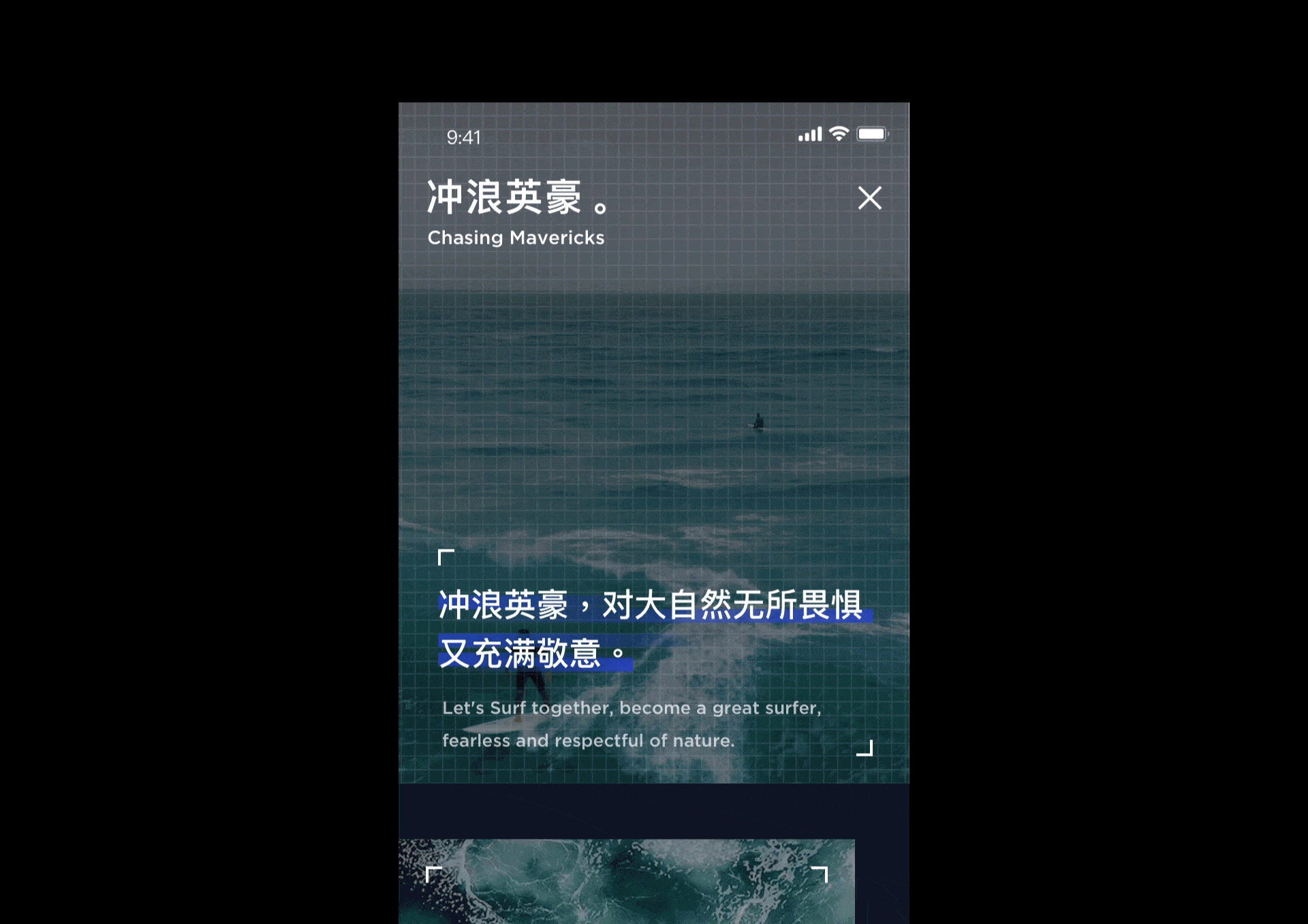 极限运动App设计（图ZMTkyNTU3NDQ0） - APP界面 - 站酷设计师zzyung原创素材 - 站酷ZCOOL