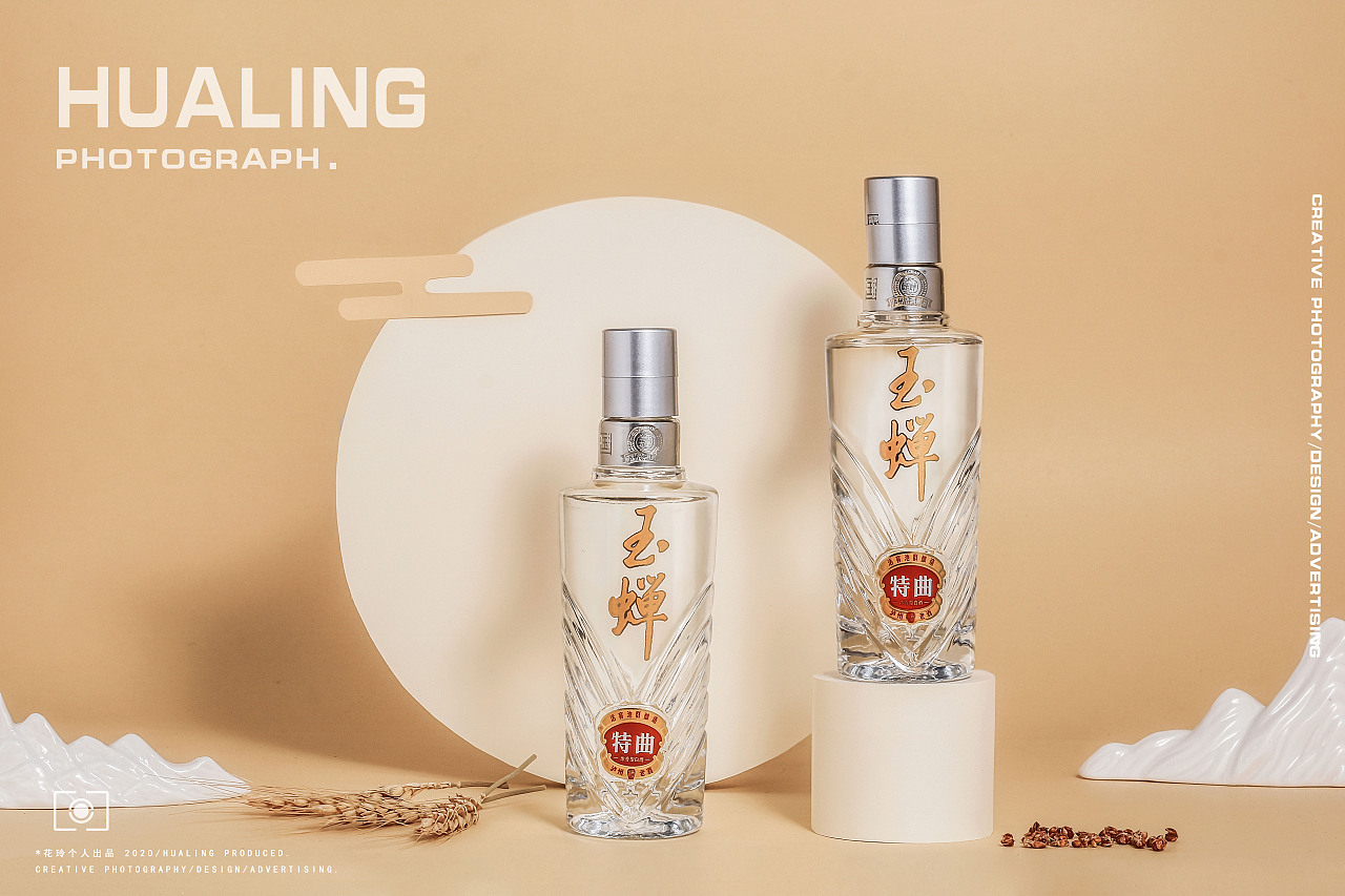 新中式风格 i 玉蝉老酒小特曲