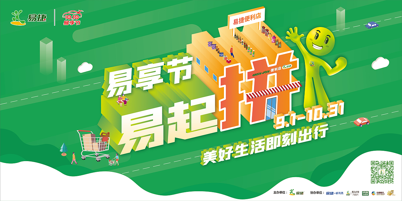 以往活动主KV设计合集（图ZMjM5MTcwNjE2） - 其他平面 - 站酷设计师阿布都沙拉木原创素材 - 站酷ZCOOL