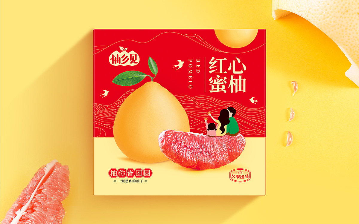 包装-柚乡的蜜柚-水果包装
