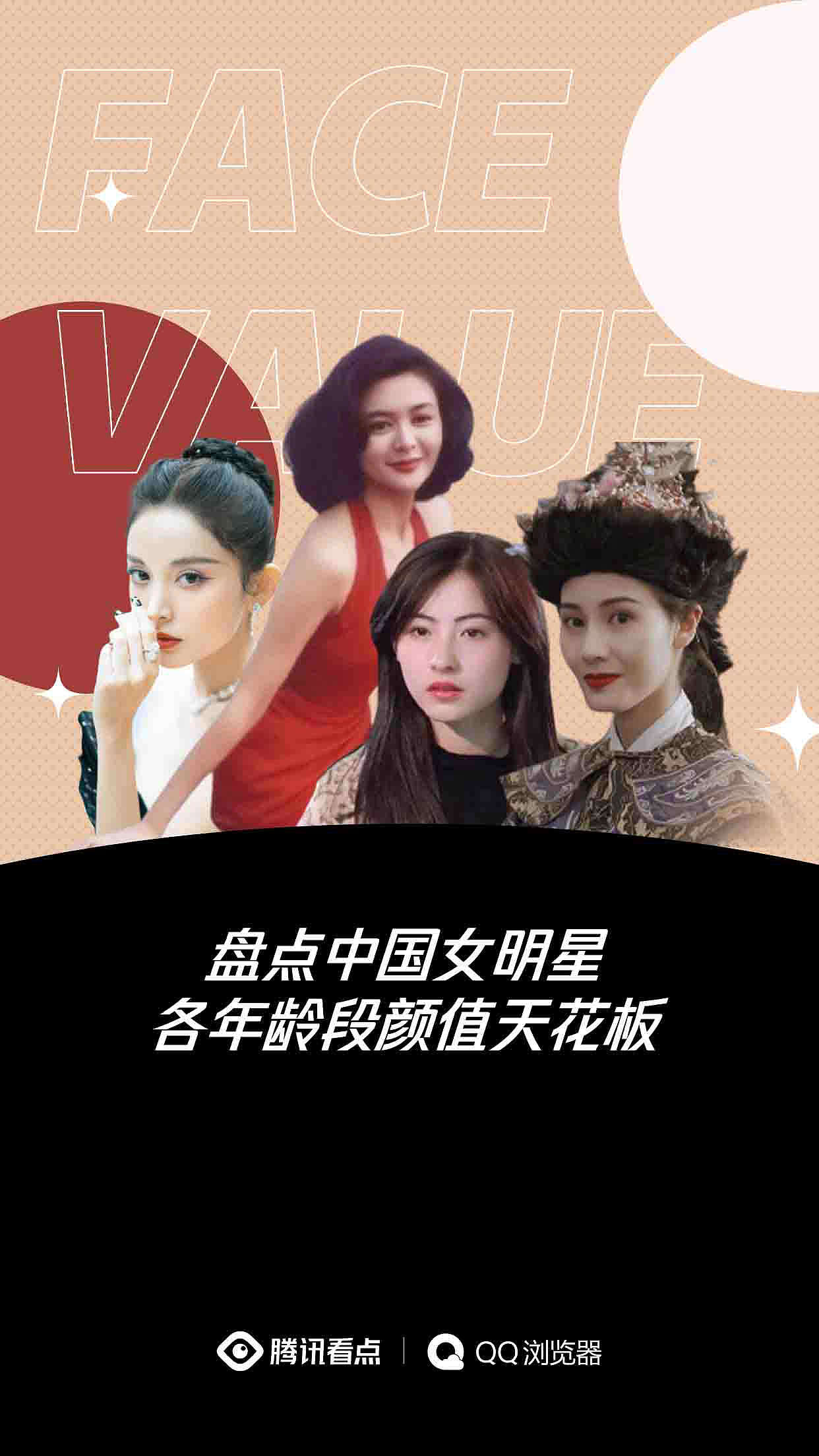 腾讯实习的作品汇总(图ZMjQ4Nzg3MzYw) - 其他平面 - 站酷设计师插画师_功夫怂猫原创素材 - 站酷ZCOOL