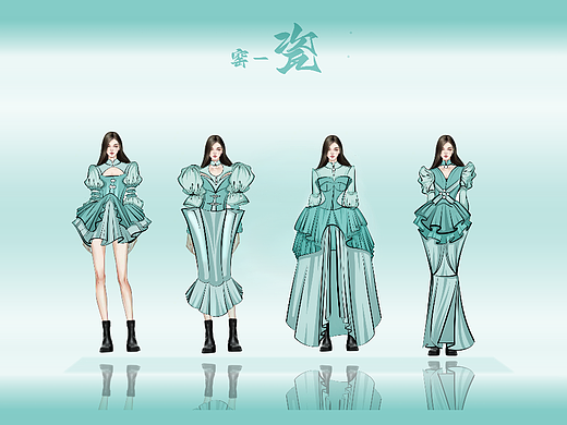 系列服装设计效果图，款式图，灵感展板