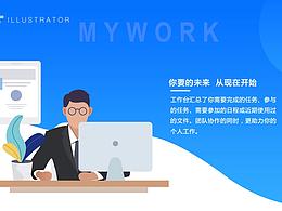 界面