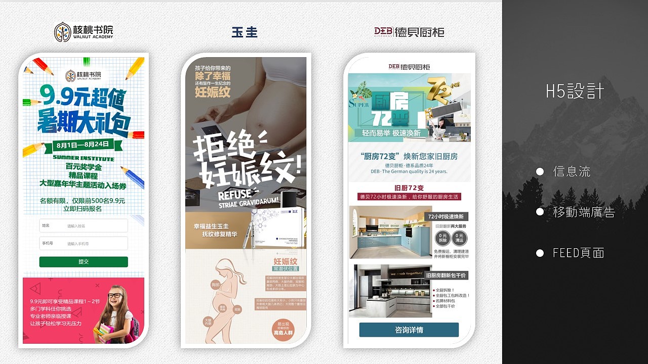 2015年-2018年作品集