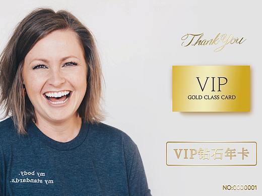 教育类VIP卡设计