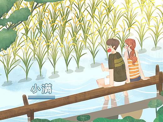 《谷雨&小满》节气系列创作