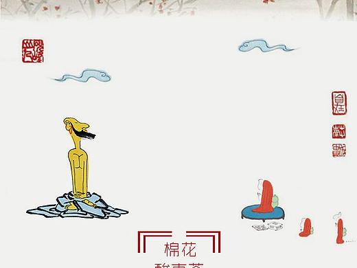 蔡志忠插画主题包装设计（个人主页-ZMzgzMzQ5OTY=） - 包装 - 站酷设计师要命不会平面原创素材 - 站酷ZCOOL