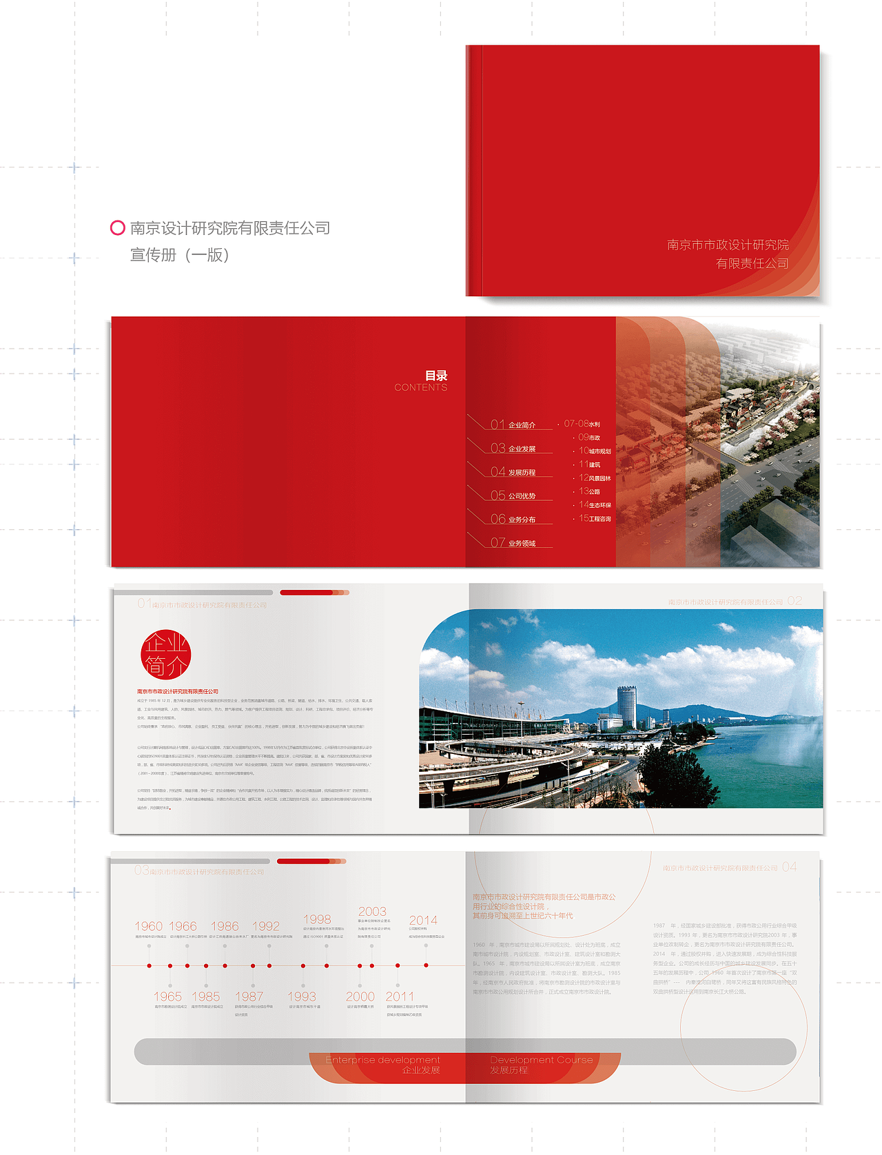 2018-2019作品集（图ZMTc1ODA2Nzg4） - 其他 - 站酷设计师phil一xxx原创素材 - 站酷ZCOOL