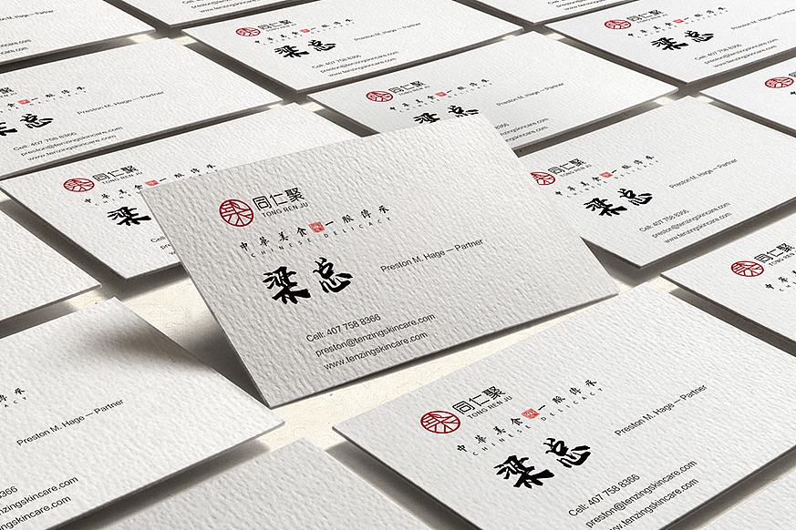 济宁品牌设计丨同仁聚——餐饮、中式简餐（原创（图ZMTc2NzA5MDIw） - Logo - 站酷设计师盛创品牌设计原创素材 - 站酷ZCOOL