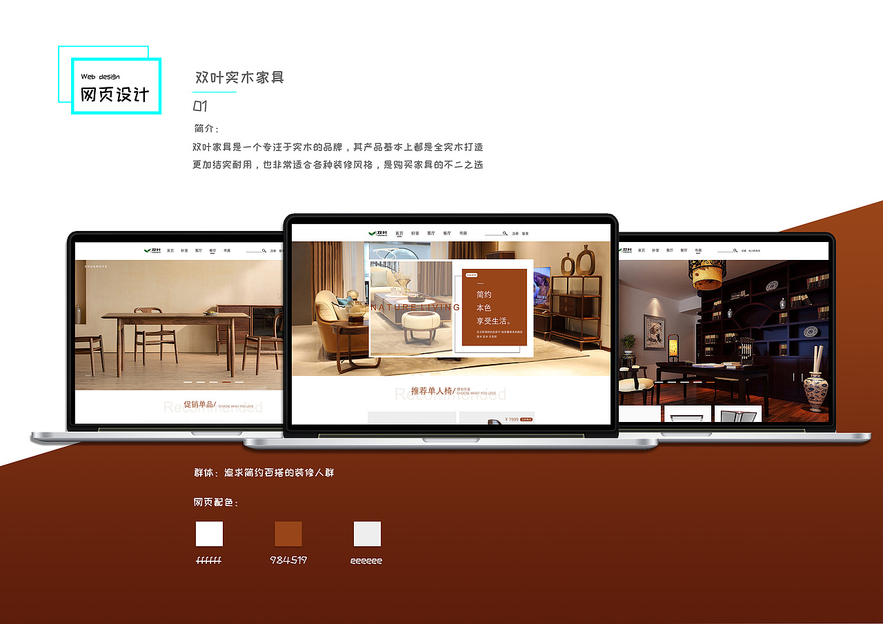 作品集（图ZMjE0NTIxMDk2） - APP界面 - 站酷设计师不许人间现白头原创素材 - 站酷ZCOOL
