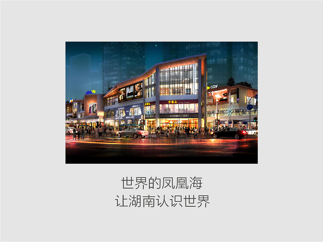 凤凰海项目现场包装（图ZODUwNTU2MjQ=） - 宣传物料 - 站酷设计师Lojeas原创素材 - 站酷ZCOOL