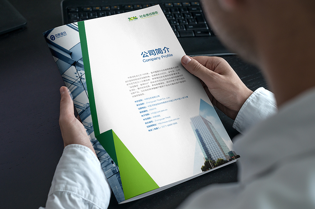 画册方案（图ZODc0NDEyODg=） - 书籍/画册 - 站酷设计师上方传媒原创素材 - 站酷ZCOOL