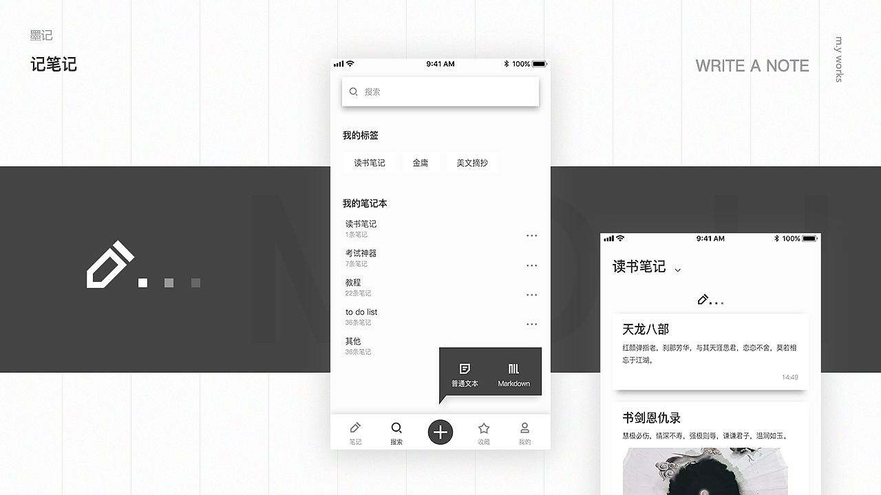 作品集（图ZMTQxMTk1Nzk2） - APP界面 - 站酷设计师YEAH_M原创素材 - 站酷ZCOOL