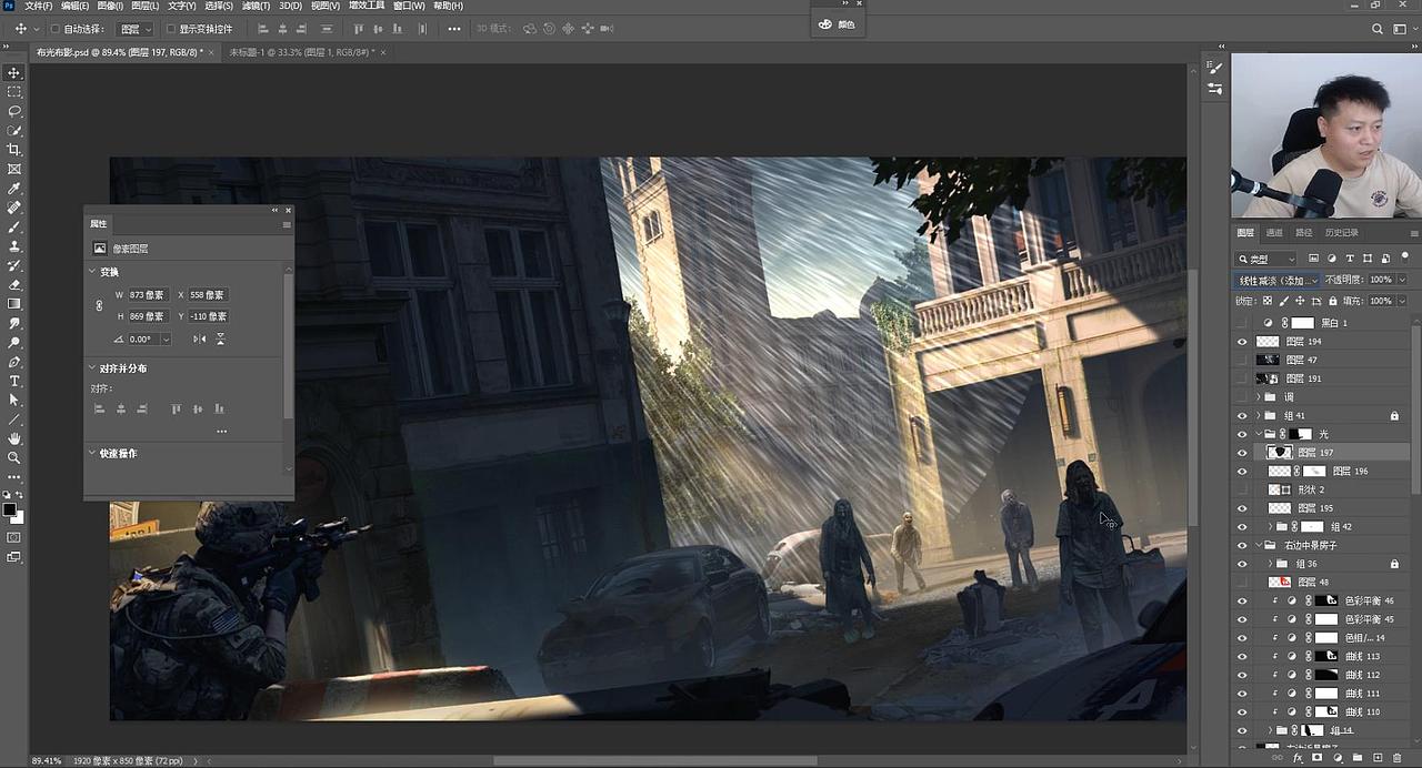 【教程】海报戏剧光布光教程实战演练