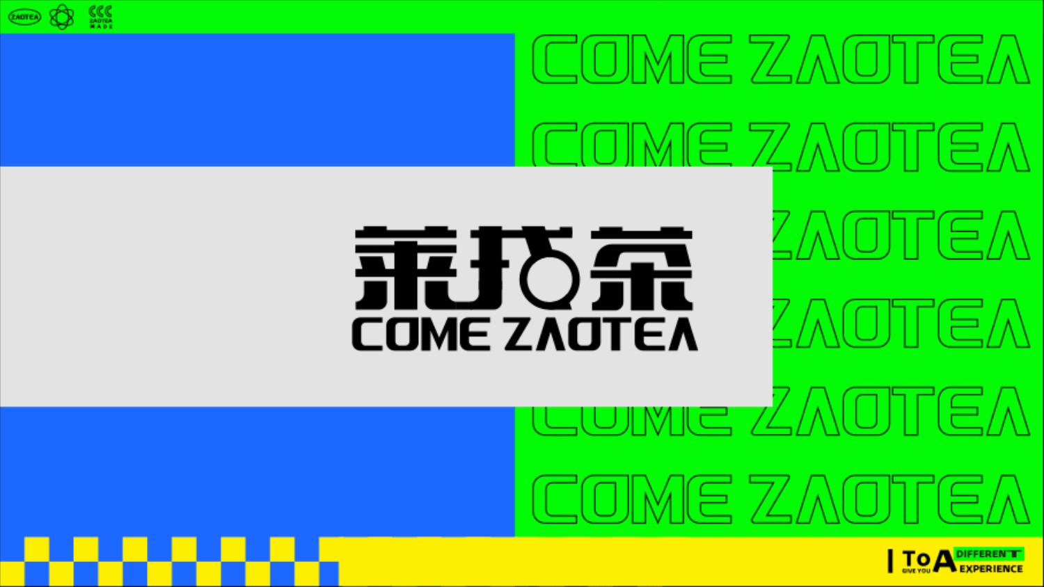 小卷ayho×COME ZAOTEA | 喝好茶 莱找茶（图ZMzE0NTAyMTk2） - 品牌 - 站酷设计师小卷ayho原创素材 - 站酷ZCOOL