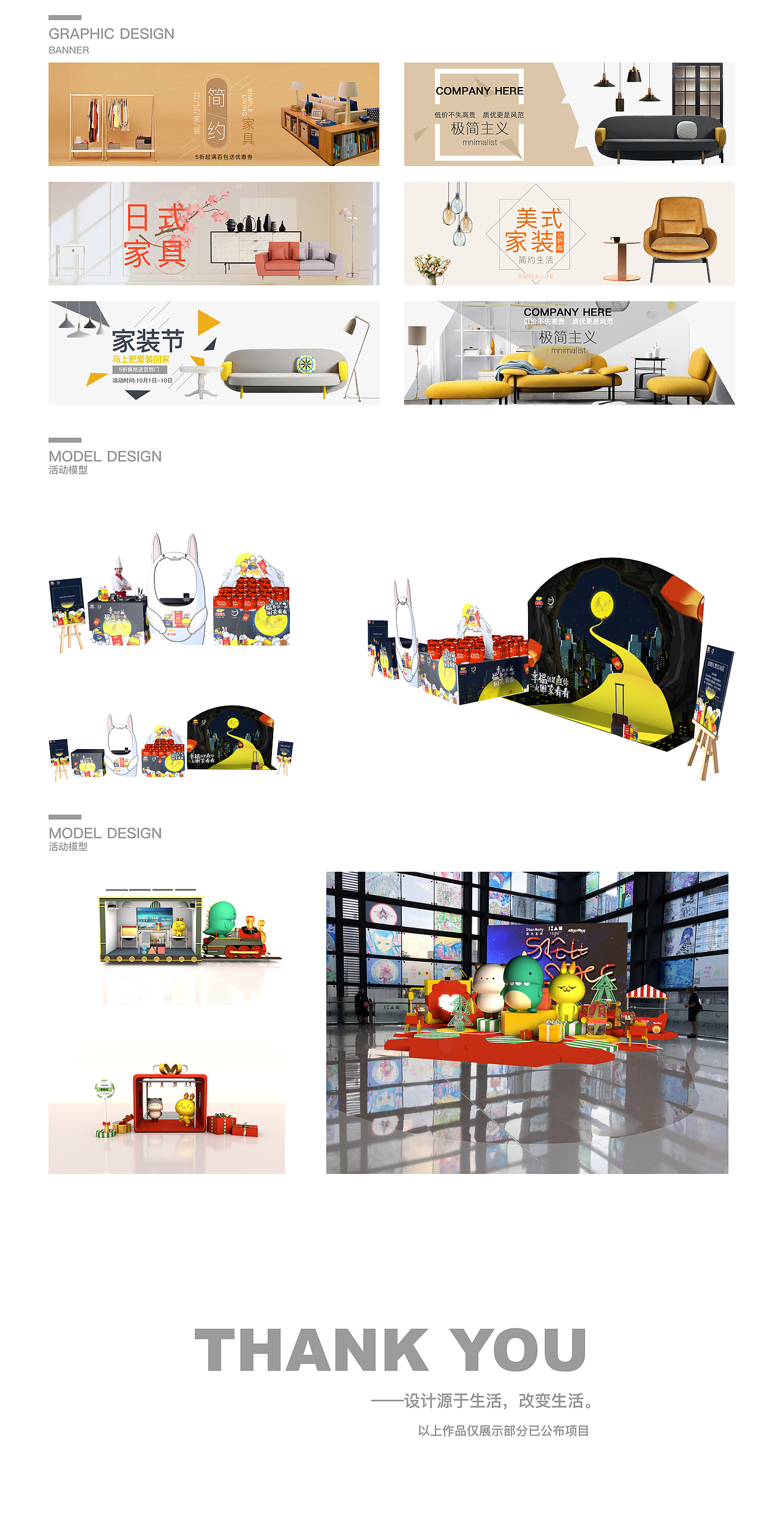 UXUEUI设计&产品经理 Jose个人项目作品集（图ZMzAxNzQ2NDI0） - 交互/UE - 站酷设计师Vc_Jose原创素材 - 站酷ZCOOL