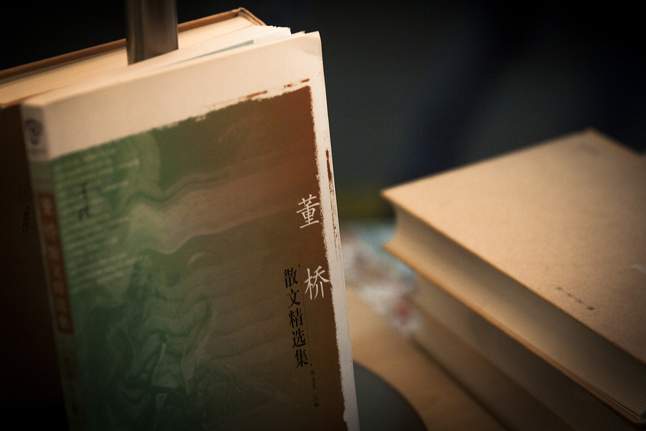 采风第二期 请多指教