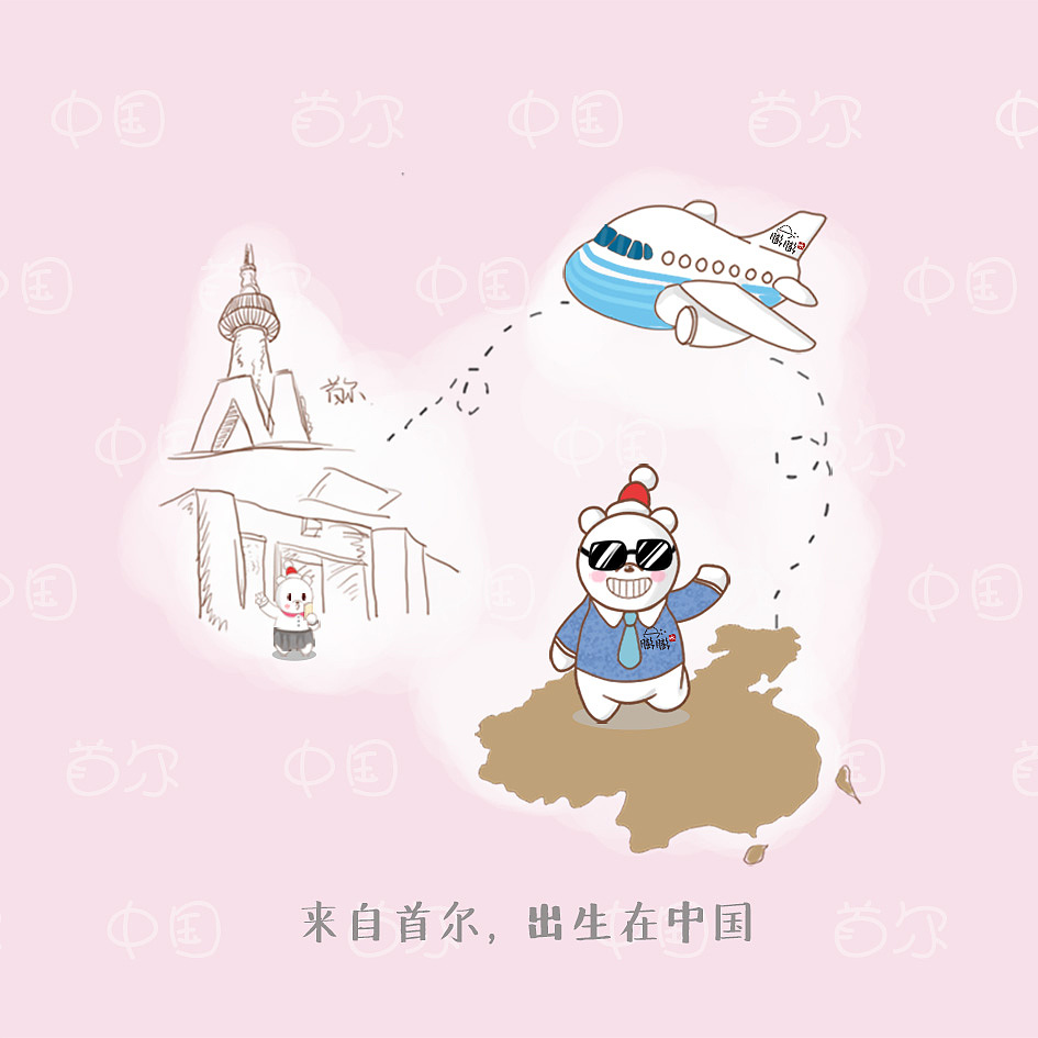 一组呆萌熊（图ZNTI1NDYzMTY=） - 商业插画 - 站酷设计师pinky小依原创素材 - 站酷ZCOOL