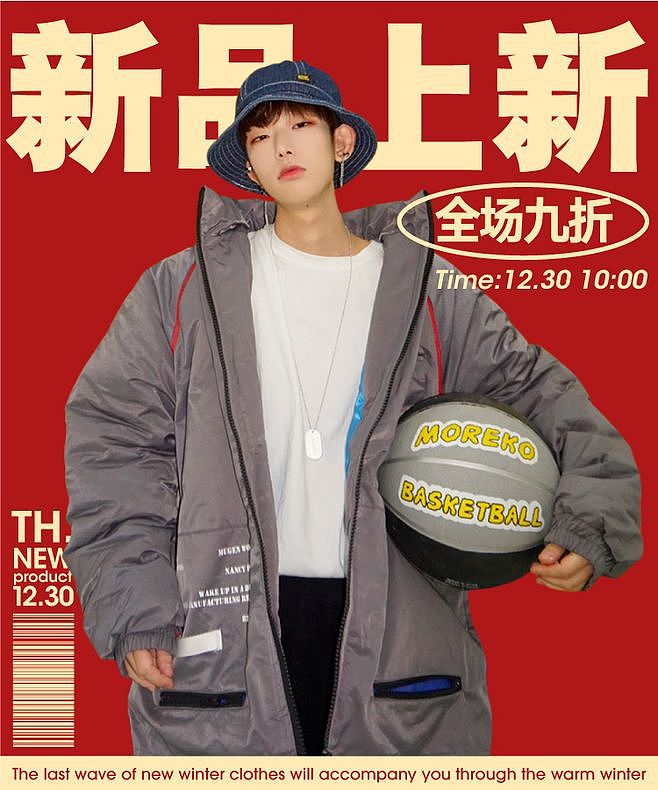 男装海报练习（图ZMTg1MzAyNTI4） - 运营设计 - 站酷设计师宝崽范原创素材 - 站酷ZCOOL