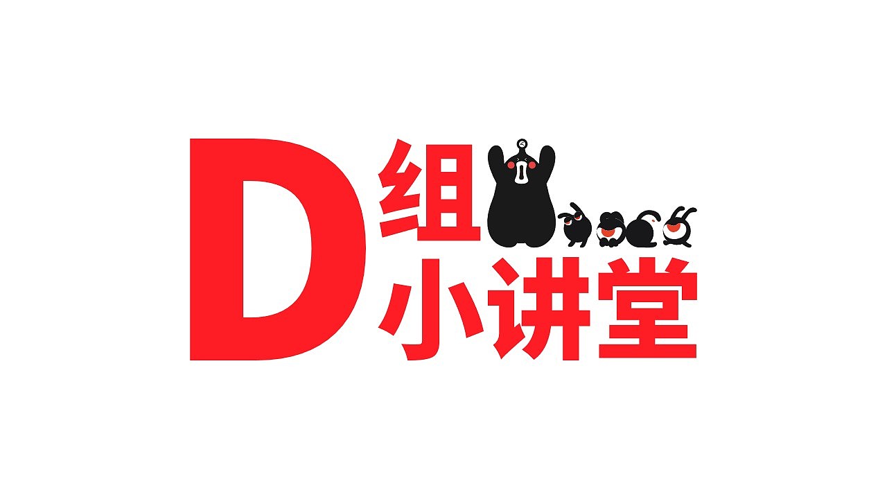 卡通设计（图ZMjE1NzU1NjE2） - IP形象 - 站酷设计师_筱晓苍弥_原创素材 - 站酷ZCOOL