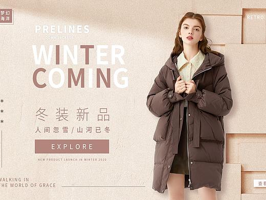 女装banner