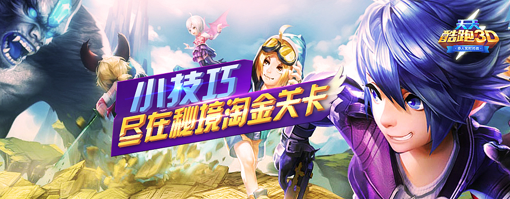 杂游戏banner