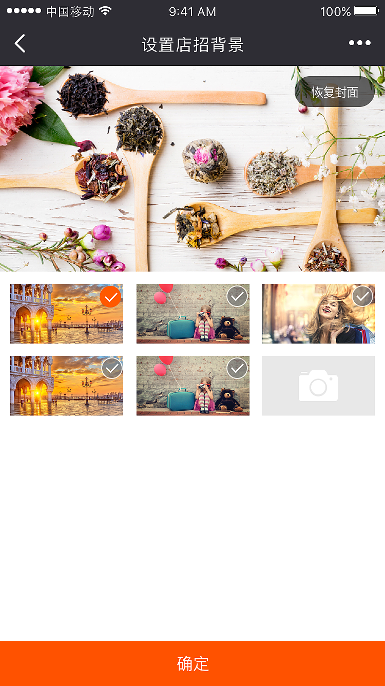 采源宝（阿里巴巴旗下品牌）（图ZMTEzNTI4MzQ4） - APP界面 - 站酷设计师时光机器猫原创素材 - 站酷ZCOOL