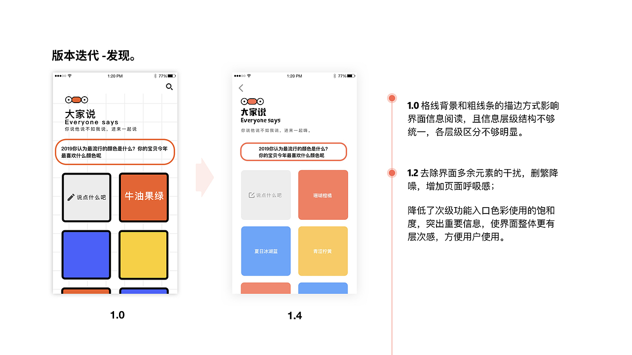 2019作品集(上)（图ZMTY4Njg2MDU2） - APP界面 - 站酷设计师爆头米发原创素材 - 站酷ZCOOL