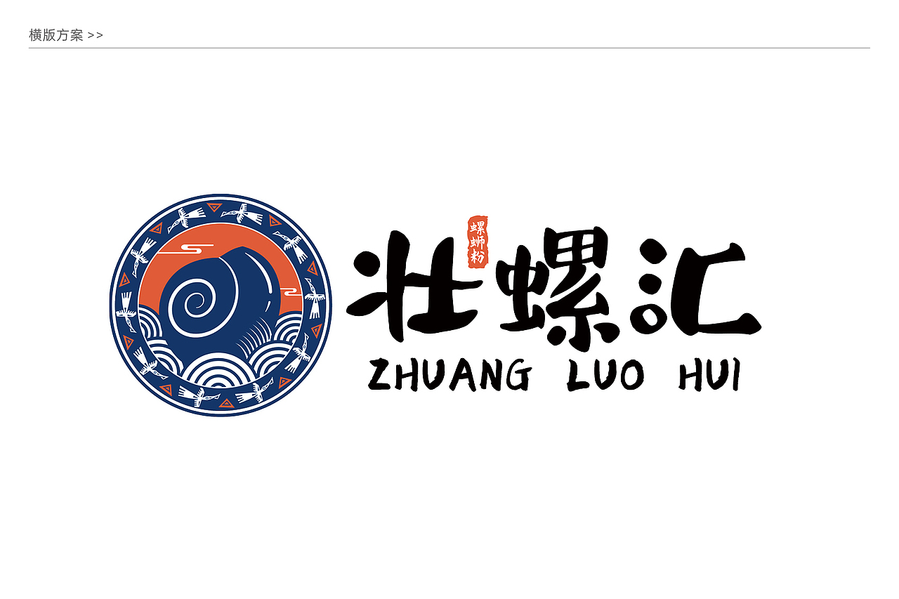 上一次設(shè)計logo還是在上一次（圖ZMjg1NDQ1OTIw） - Logo - 站酷設(shè)計師天然卷的腦洞沼澤原創(chuàng)素材 - 站酷ZCOOL