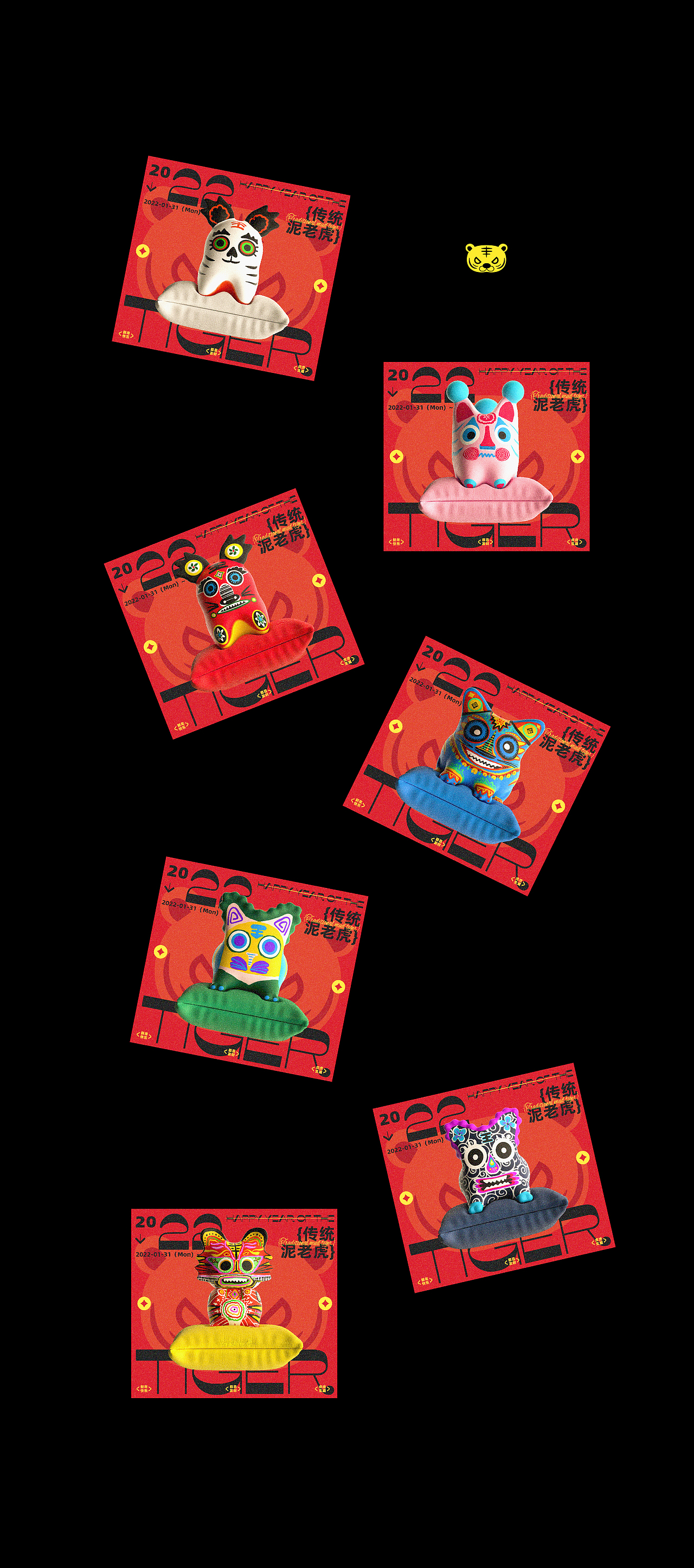 传统民间艺术---初识泥老虎