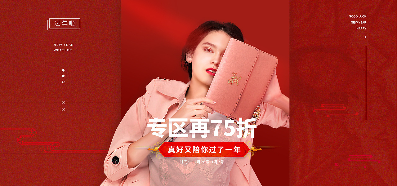 箱包banner（图ZMTQwNjcyNzgw） - 电商 - 站酷设计师陈卜菘原创素材 - 站酷ZCOOL