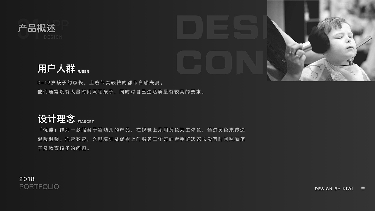 2018个人作品集（图ZMTQ1NzQ2OTky） - APP界面 - 站酷设计师49寸大狗头原创素材 - 站酷ZCOOL